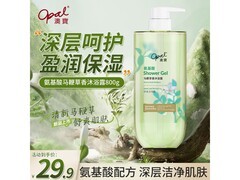澳寶马鞭草沐浴露800g仅6.86元