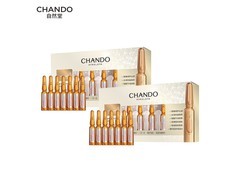 自然堂安瓶精华液7支装，仅售19.9元