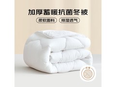 LOVO抗菌冬被重磅来袭，到手仅44元！