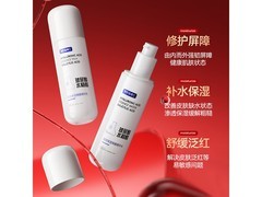 野森博士377+577美白水乳