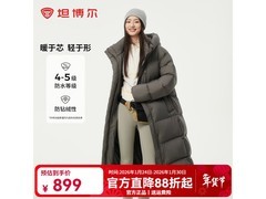 坦博尔90绒羽绒服，到手低至739元
