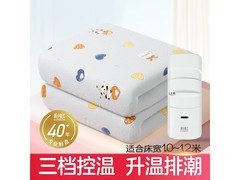 彩虹电热毯京东特惠85.32元