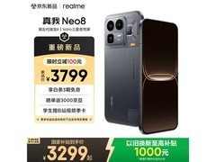 真我 Neo8 OPPO 性能拍照佳，低至 3269 元