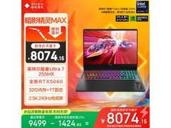 惠普暗影精灵11游戏本直降千元