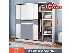 志磊 1.8 米两门移门衣柜，到手仅 819.13 元