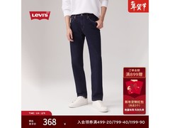Levi's 502低腰锥形牛仔裤