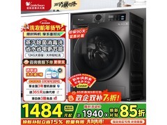 小天鹅12公斤滚筒洗衣机，低至1395元