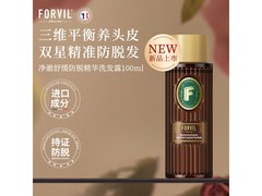 FORVIL 100ml 生姜防脱洗发水 9.9 元到手