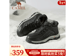 骆驼男款冬季登山鞋直降，低至296元