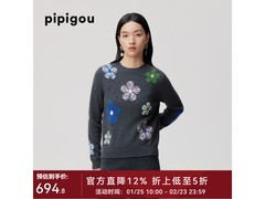 皮皮狗牦牛绒针织衫京东低至634元