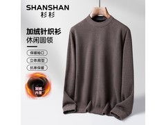 杉杉男士加绒圆领毛衣，京东低至84.66元