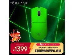 雷蛇毒蝰V3 Pro电竞鼠标直降60元