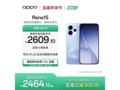 OPPO Reno15 5G手机京东特惠，低至2595元
