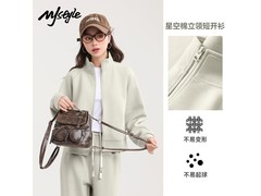 MJ STYLE立领开衫外套春款