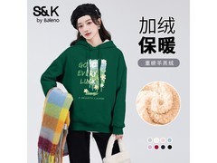 班尼路S&K加绒卫衣29.9元