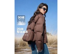 德玛纳90鸭绒羽绒服229元