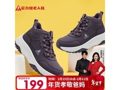 足力健绛紫雪地靴37码，低至118元
