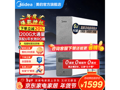 美的白泽 1200G 纯水机，到手仅 1449 元