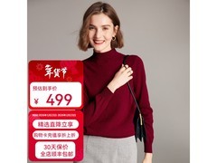 帕罗女士羊绒衫新年特惠，仅389元！