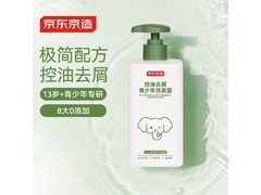 京东京造控油去屑洗发水