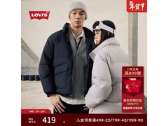 京东Levis秋冬立领羽绒服低至359元