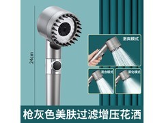 美克增压花洒喷头，领券到手仅15.9元