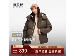 波司登2025羽绒服限时719元