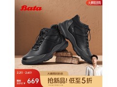 Bata男靴厚底绒里，京东直降360元！