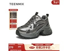 天美意女款灰色绒里老爹鞋直降好价