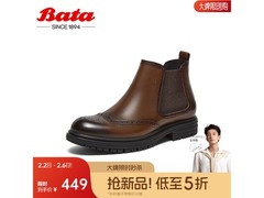 Bata切尔西靴男冬款直降180