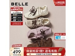 百丽2026春款女杏色网面德训鞋直降435元