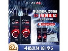 田栩宁同款清扬男士洗发水，优惠来袭