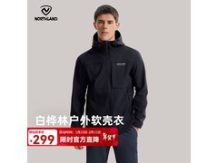 诺诗兰男士25软壳外套，京东低至244元