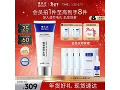 博乐达100g水杨酸面膜京东低至274元