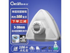 依来洁擦玻璃神器！满299减30，到手仅169.9元