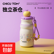 2025新款儿童吸管保温杯，淡紫格纹，仅20.9元！