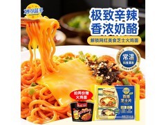 妙可蓝多芝士片特惠，75 克 5 片仅 9.9 元！