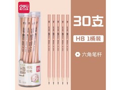 文轩天文全自动文具套装，30支铅笔礼盒仅9.5元！