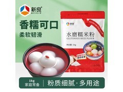 新良2斤装水磨糯米粉，满减后15.8元速囤！