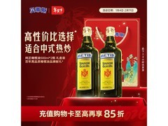 贝蒂斯500ml*2瓶橄榄油礼盒，满238减139仅99元！