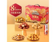 过年必备！三只松鼠龙跃款零食礼包，满减后仅59.8元