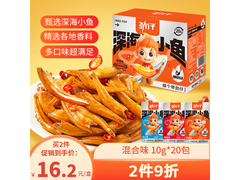 刘晓庆推荐！劲仔200克深海小鱼混合味，仅17.9元