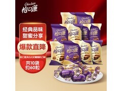 怡口莲巧克力味太妃糖，33g*10 袋，到手仅 26.9 元！