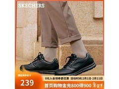 斯凯奇男士冬季厚底商务板鞋低至169元