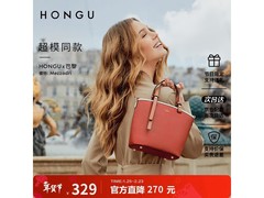 红谷女士橘红牛皮水桶包，低至323元