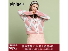 皮皮狗羊绒开衫毛衣低至846元