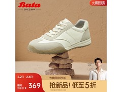 Bata王子奇同款德训休闲鞋