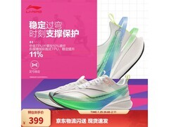 李宁赤兔8 PRO男跑鞋立减领券低至399