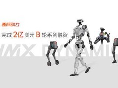逐际动力完成2亿美元B轮融资，加速具身智能人形机器人研发与全球布局