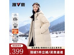 雅鹿女士中长款羽绒服立减后339元